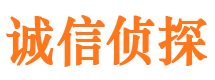 徐汇市侦探公司